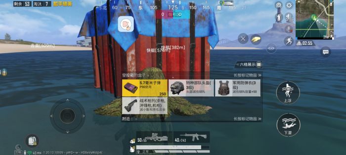 怎么识别和平精英外挂（如何识别和平精英的外挂）